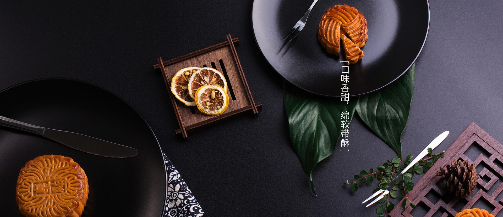 瑞華食品